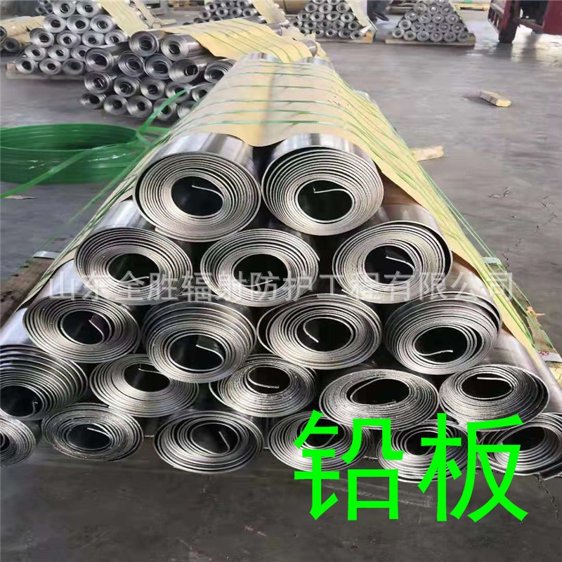喀什2mm铅板定做